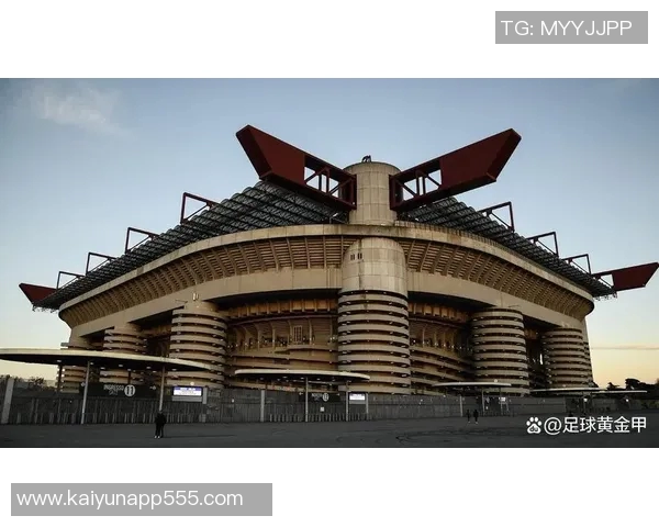 米兰双雄组建独立公司联手收购圣西罗及周边区域发展计划