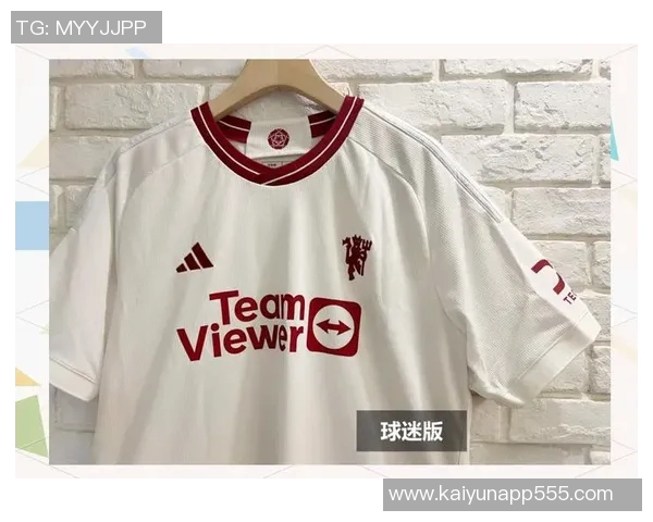 曼联新赛季球衣曝光主场红色客场蓝色第三球衣神秘灰色亮相 曼联新赛季球衣曝光主场红色客场蓝色第三球衣神秘灰色亮相