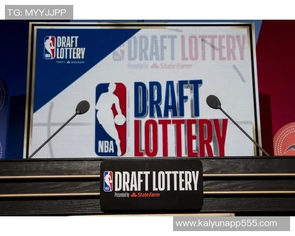 NBA计划调整选秀权保护和抽签规则以提升公平性和竞争性 NBA计划调整选秀权保护和抽签规则以提升公平性和竞争性